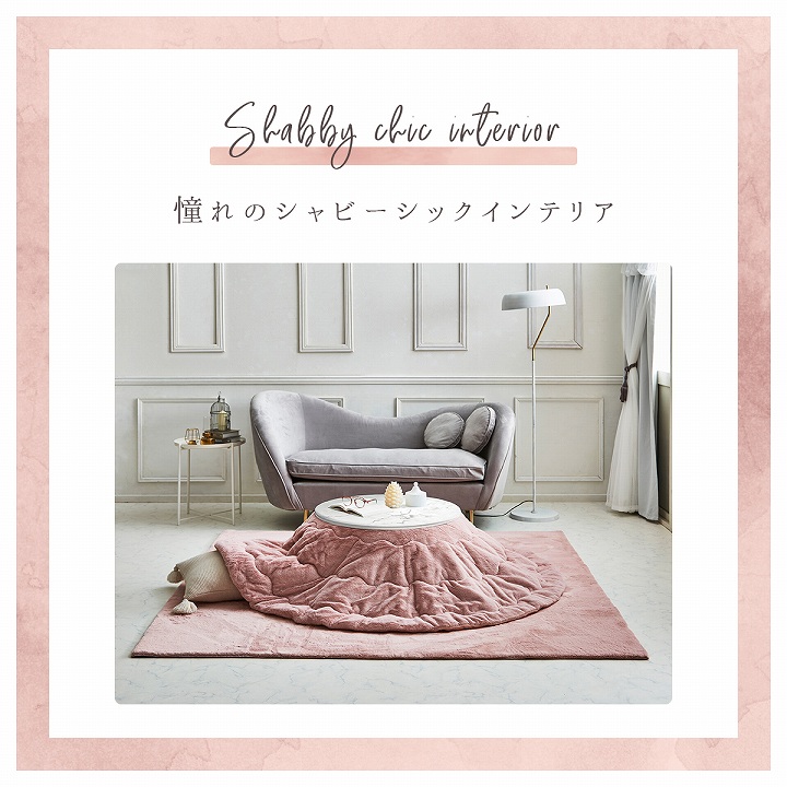 大理石調こたつ台 ラピアス こたつ布団 2点セット 70cm円形 コペルタ