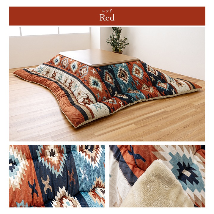 こたつ布団 掛布団 単品 ロザン キリム柄 あったか 日本製｜イケヒコ