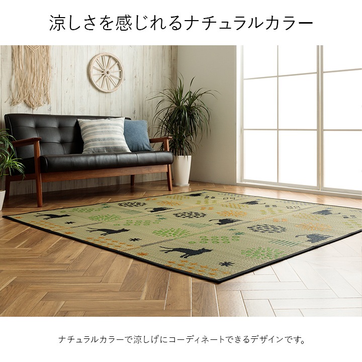 い草ラグ NSはなねこ ねこ柄 白猫 黒猫 モノトーン｜イケヒコ公式通販