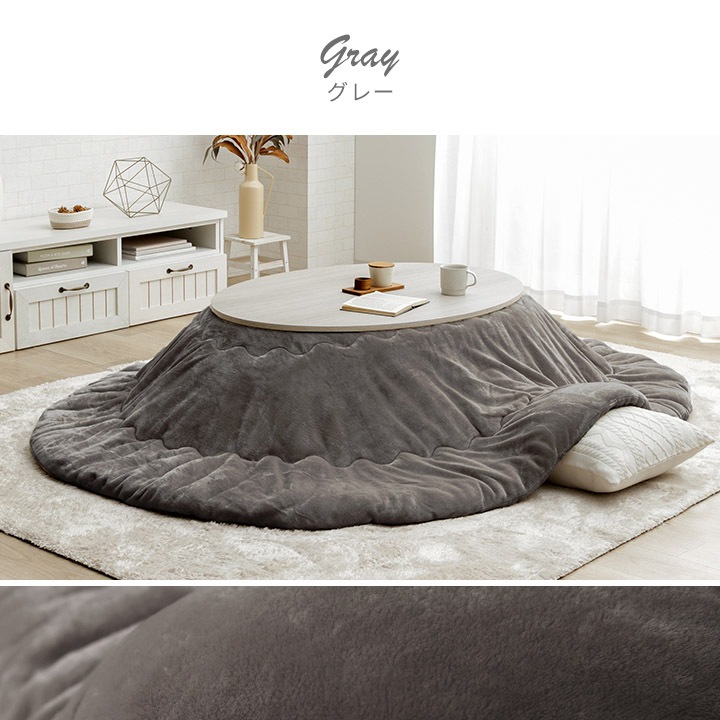 こたつ2点セット フラン 70×105cm楕円 こたつ布団 こたつ台 洗える