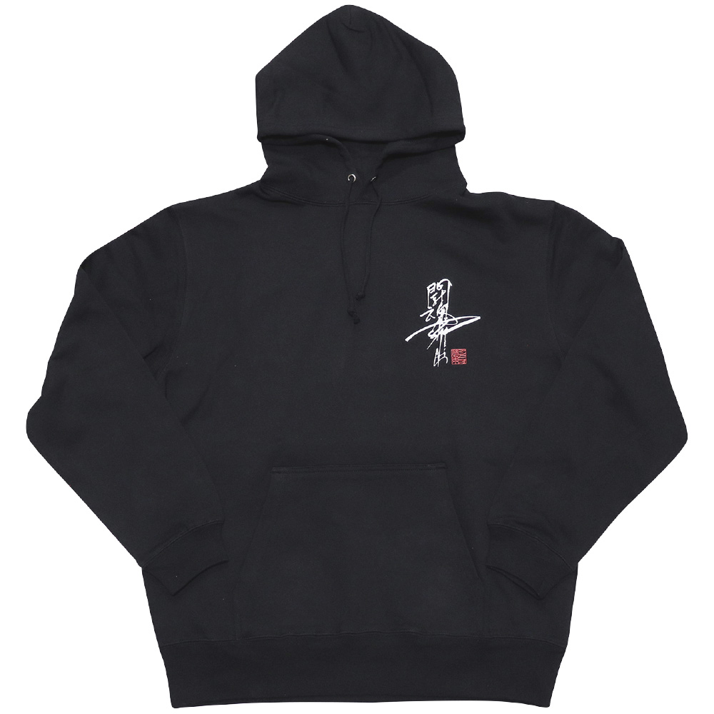 パーカー アントニオ猪木 WORLD ブラック | アパレル | INOKI GENKI SHOP