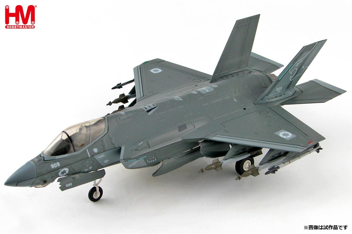 1/72 航空自衛隊 F-35A 