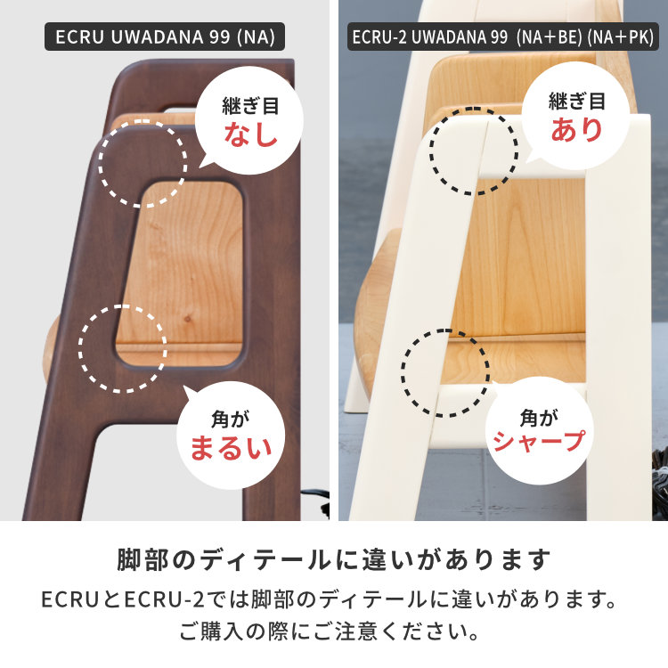 ISSEIKI KIDS ECRU UWADANA 99 (NA) | 【公式オンラインショップ