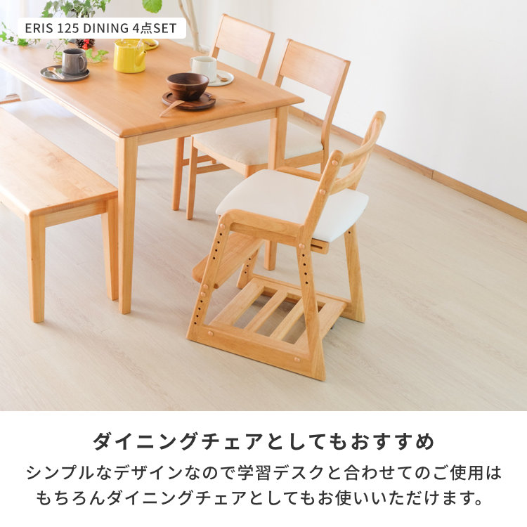ISSEIKI LIFE-KD DESK CHAIR (NA-WH) | 【公式オンラインショップ