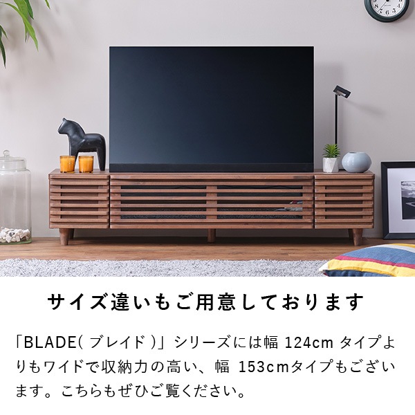 ISSEIKI BLADE TV BOARD 124 (AL-MBR) | 【公式オンラインショップ