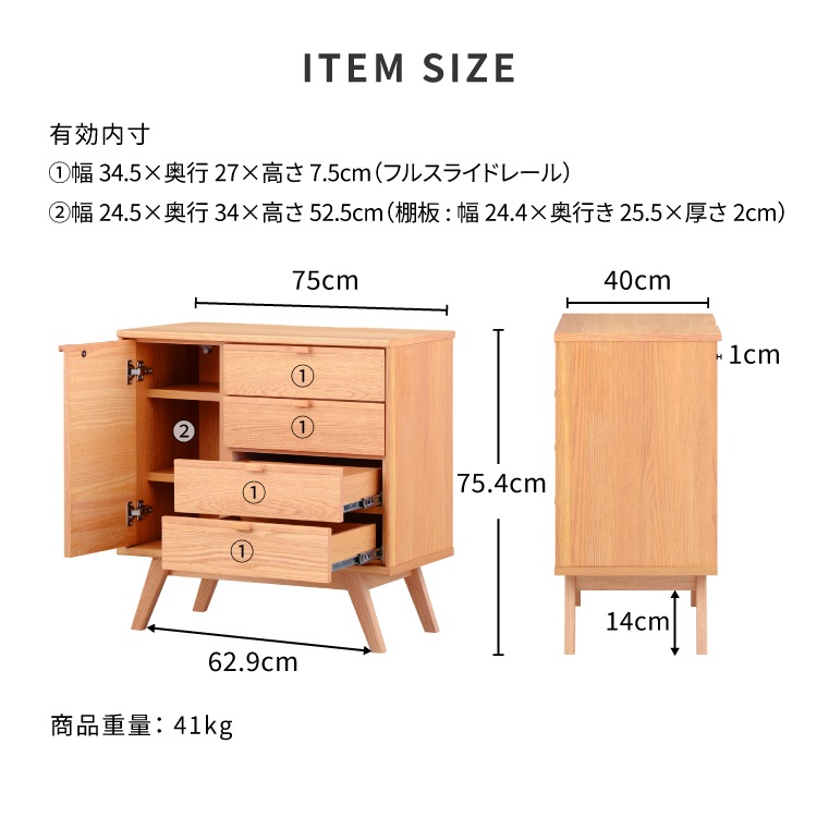 ISSEIKI FIKA SIDE BOARD 75 (RO-V-LBR) | 【公式オンラインショップ