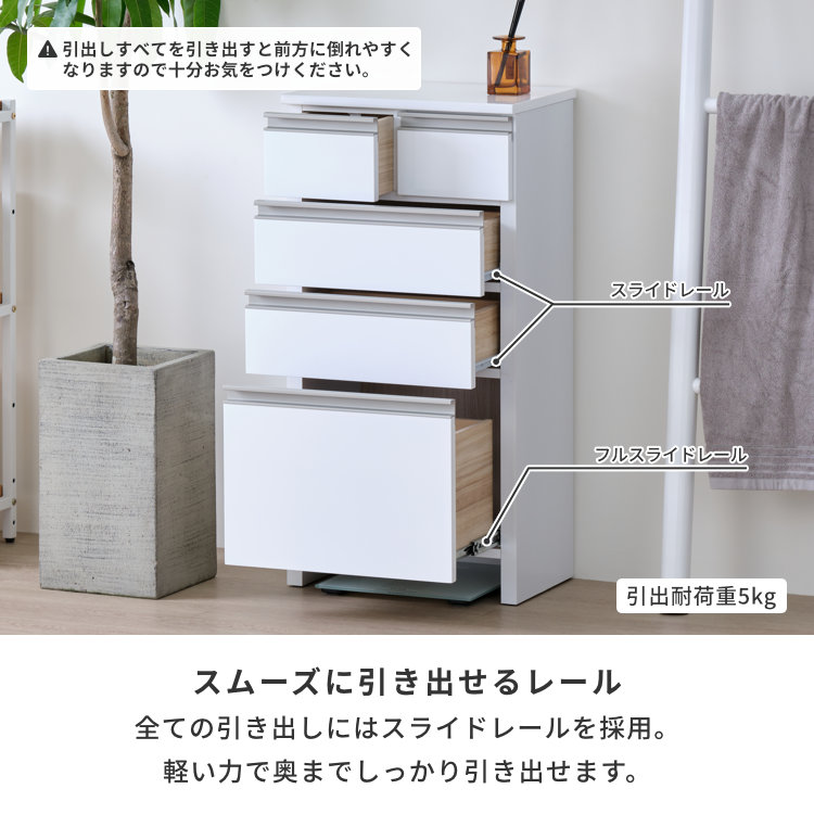 ISSEIKI LILIA CHEST D30 (MF-WH) | 【公式オンラインショップ