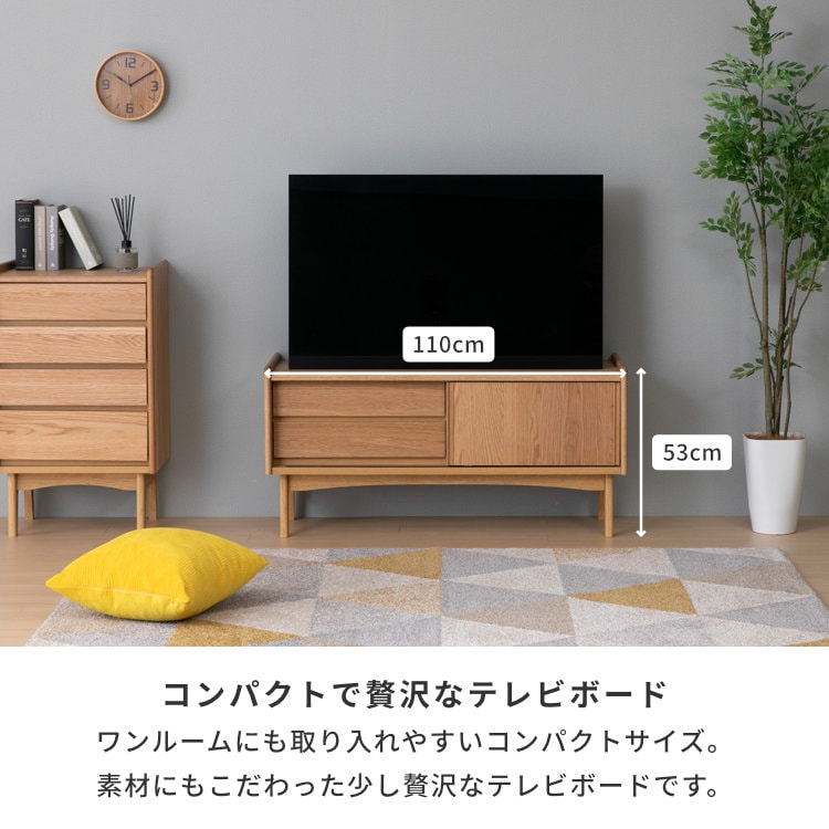 ISSEIKI KICCA TV BOARD 110 (WO-V-NA) | 【公式オンラインショップ