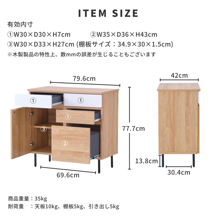 ISSEIKI BASIC PLUS-1 SB 80 (OK-LBR+WH) | 【公式オンラインショップ
