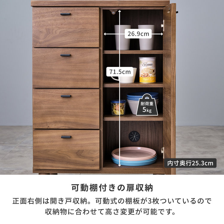 ISSEIKI CRAUL LIVING CHEST 60（WN-V-MBR) | 【公式オンライン