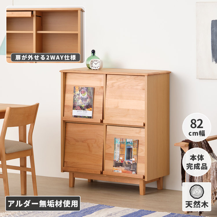 ISSEIKI ERIS-2 82 FRAP MAGAZINE RACK (NA) | 【公式オンライン