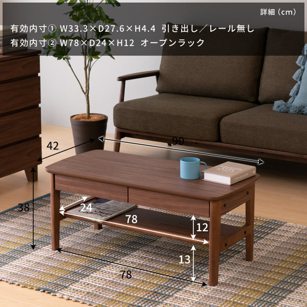 ISSEIKI MOMO CENTER TABLE 90 (MBR) | 【公式オンラインショップ