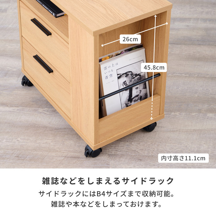 ISSEIKI LONI SIDE WAGON 53 (MF-LBR) | 【公式オンラインショップ