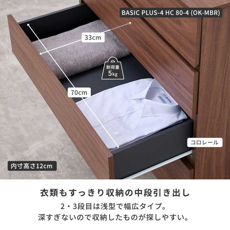 ISSEIKI BASIC PLUS-4 HC 80-4 (OK-GRAY) | 【公式オンラインショップ