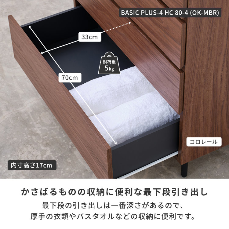 ISSEIKI BASIC PLUS-4 HC 80-4 (OK-GRAY) | 【公式オンラインショップ