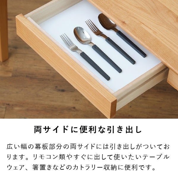 ISSEIKI ERIS PLUS-4 DINING TABLE 135 (AL-NA) | 【公式オンライン