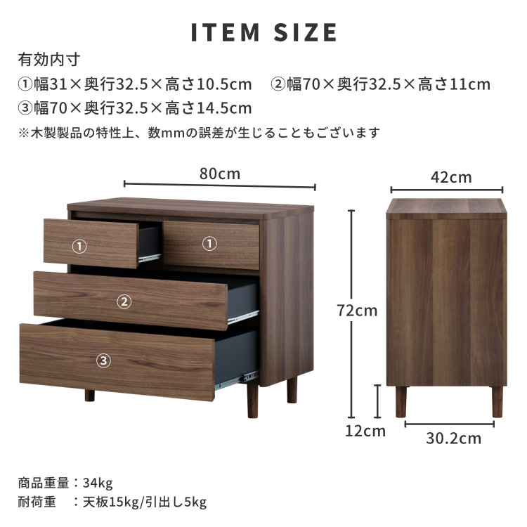 ISSEIKI MUSE-3 LC 80-3 (WN-V-MBR) | 【公式オンラインショップ