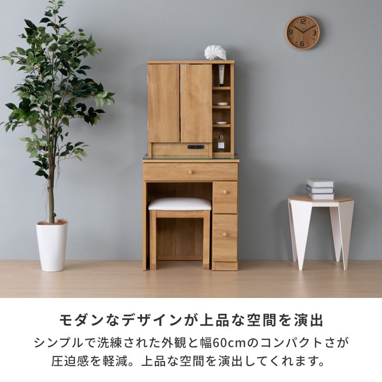 ISSEIKI PANELA DRESSER 3 MENBOX 60 (MF-LBR) | 【公式オンライン