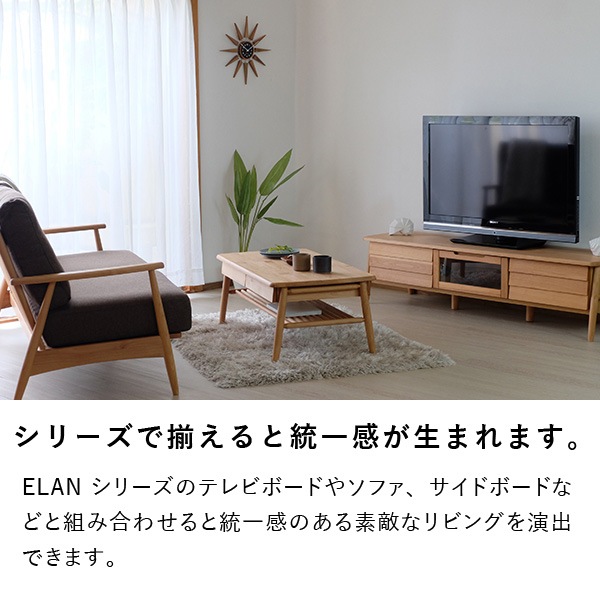 ISSEIKI ELAN 100 CENTER TABLE (NA) | 【公式オンラインショップ