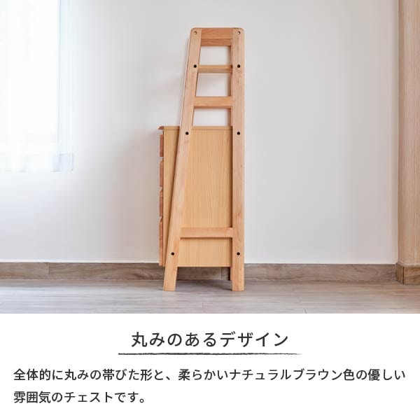 ISSEIKI ELZA-4 CHEST 45 (AL-NA) | 【公式オンラインショップ