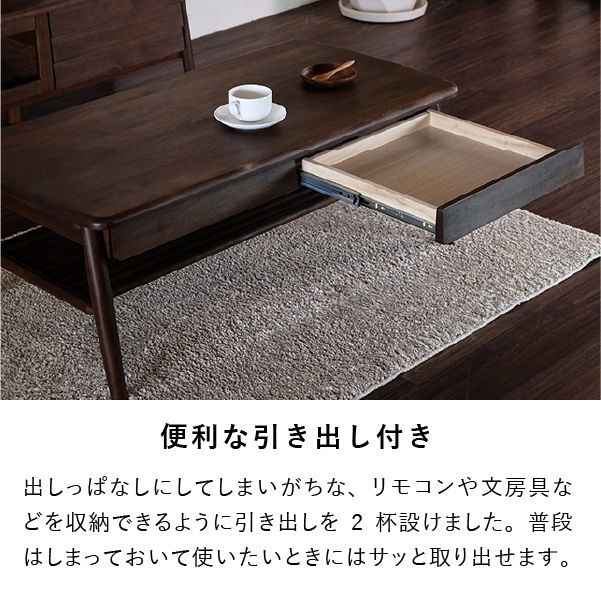 ISSEIKI ELAN 100 CENTER TABLE (MBR) | 【公式オンラインショップ