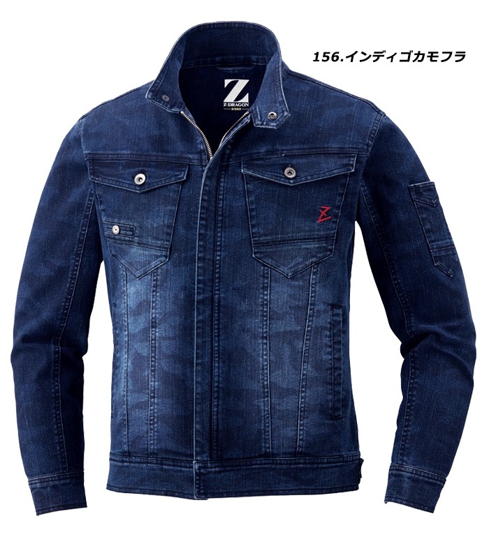 Z-DRAGON ジードラゴン 71600 ストレッチデニム長袖ジャンパー 秋冬用