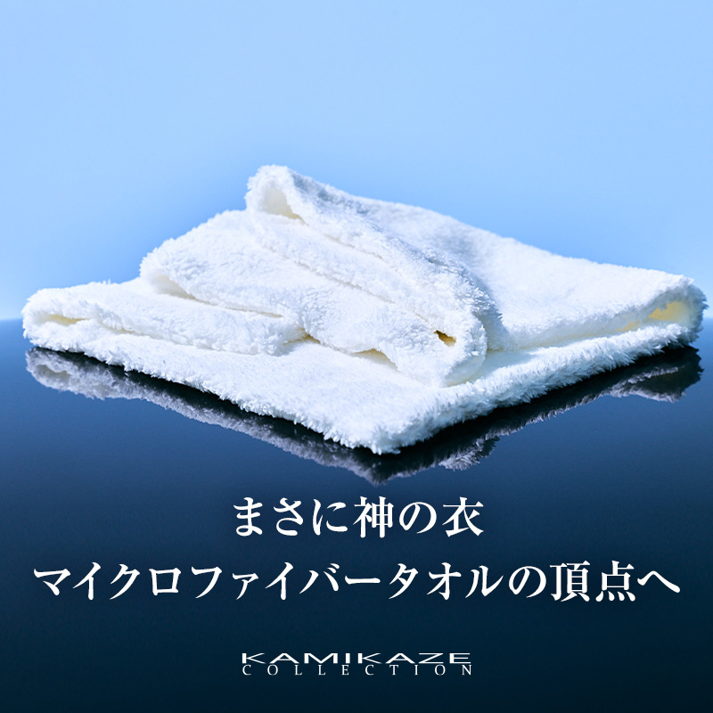 CAMUI MF TOWEL | TOWEL & BRUSH | KAMIKAZE COLLECTION - WEB STORE