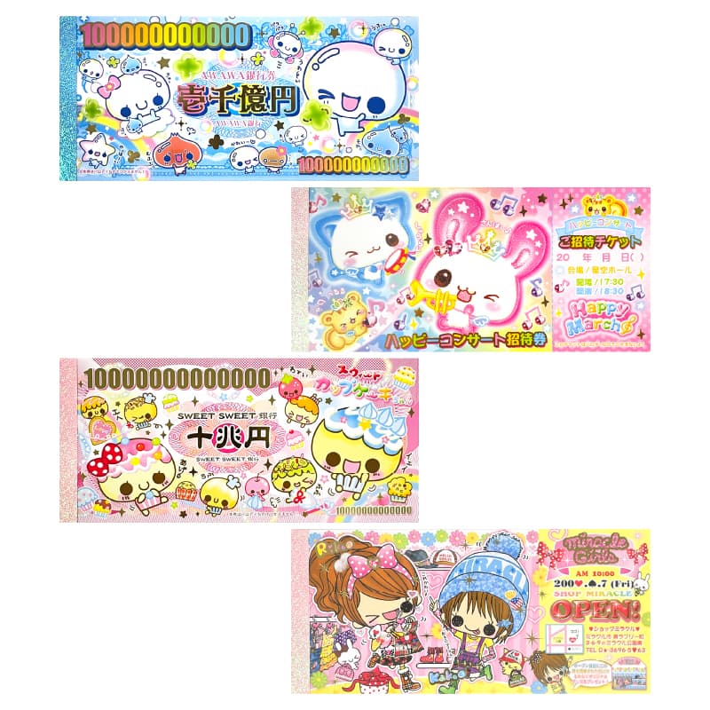 お札メモ/平成ファンシー | 商品カテゴリーから探す,ステーショナリー