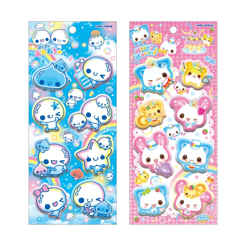 2月18日以降発送】もｰっともっちりシール/平成ファンシー【購入制限2点