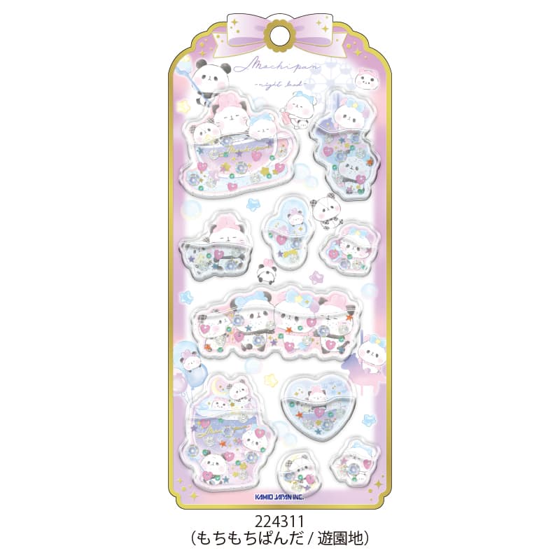 ウォーターインシール【購入制限4点まで】 | 商品カテゴリーから探す