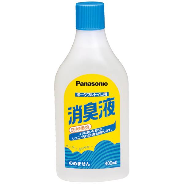 ポータブルトイレ用消臭液【無色】[パナソニック] | 介護用品通販の