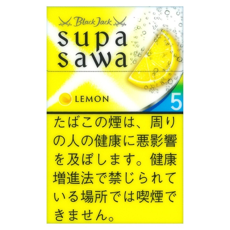 ブラックジャック・スパサワ・レモン5【5mg】｜世界のたばこ通販