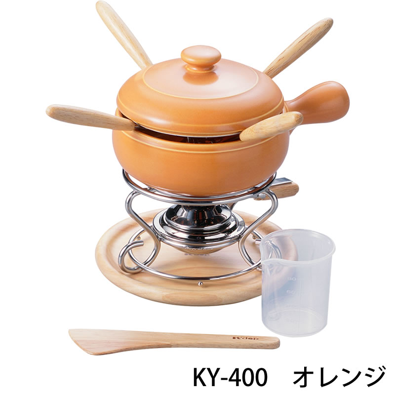 チーズフォンデュ鍋セット 13cm（2～3人用） | チーズフォンデュ鍋