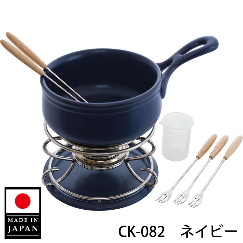 耐熱セラミック土鍋 セラキッチン フォンデュセット 13cm/21cm