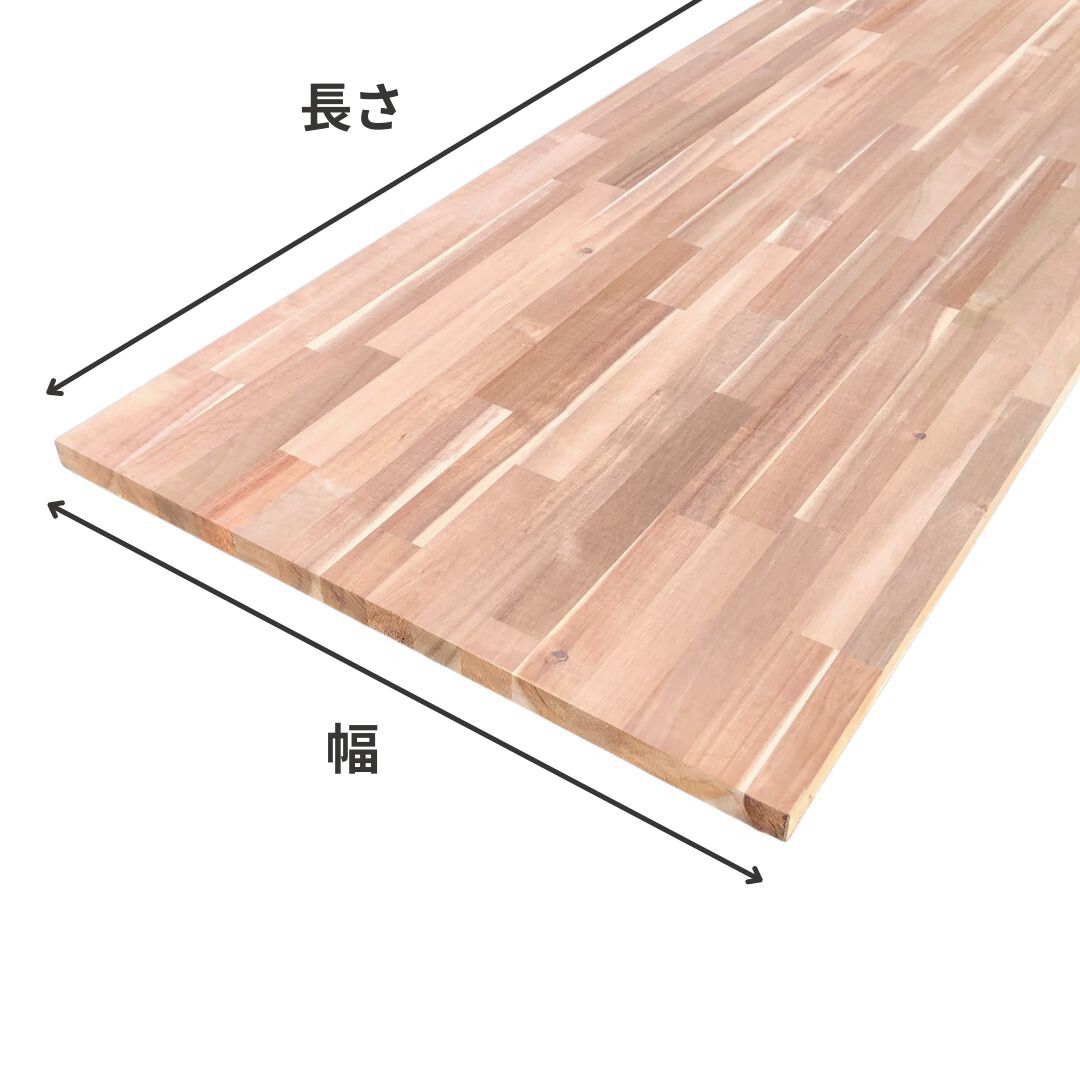 アカシア 集成材 テーブル 天板 2000×30×1000mm｜集成材 フリー板
