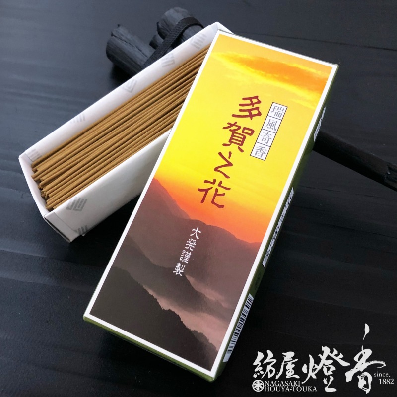お線香『【端風奇香・多賀之花(たがのはな)[D-9]】短寸小バラ詰[有煙