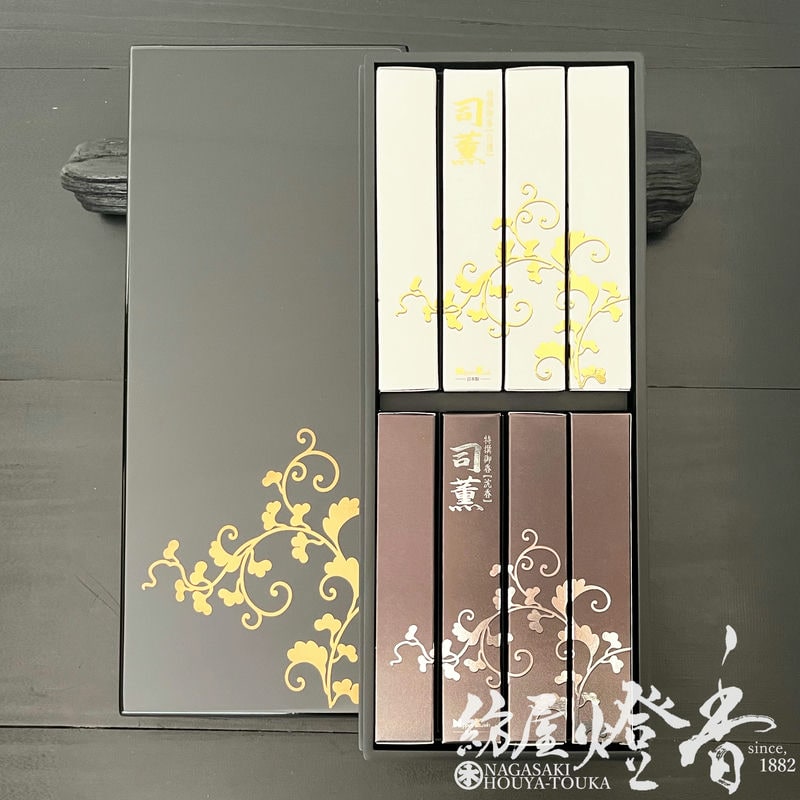 高級進物線香『司薫～SHIKUN～【沈香・白檀/二種香・短寸8箱入】黒塗