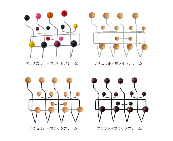 イームズ】ウォールハンガー ハング・イット・オール｜リプロダクト