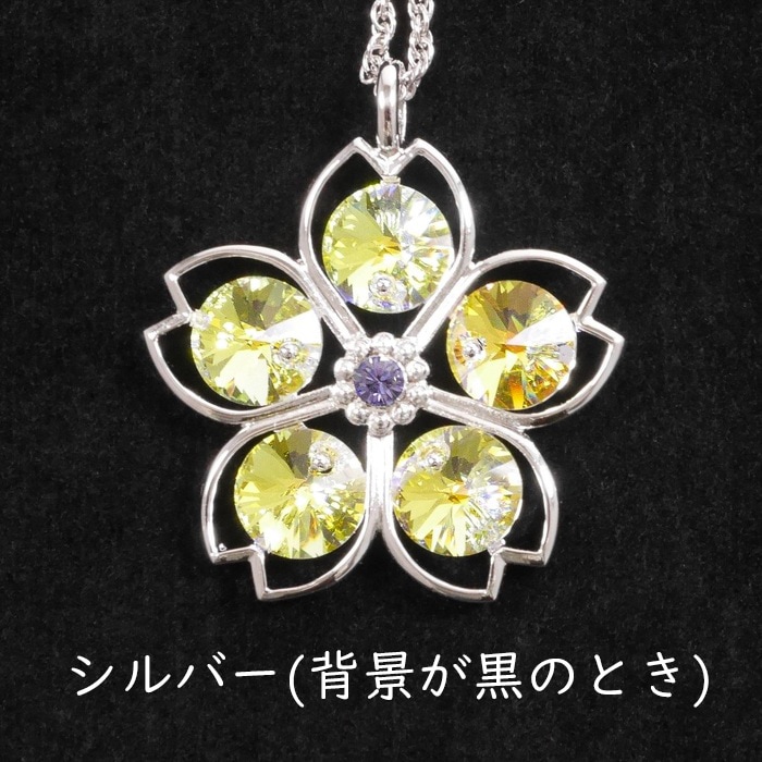 桜クリスタルロングペンダント(ギフトボックス別売) | 北一硝子