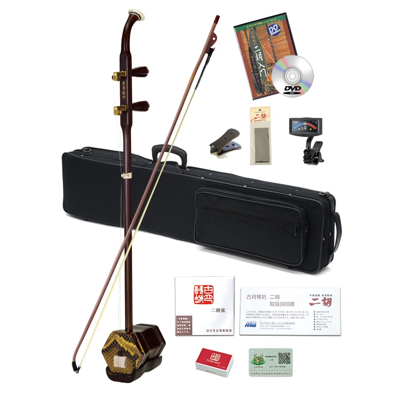 二胡初心者調弦らくらくセット 金属軸糸巻きで調弦しやすく、鳴らし
