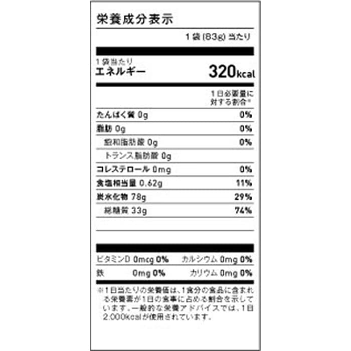リニューアル商品 MAURTEN DRINK MIX 320 1袋 83g サプリメント