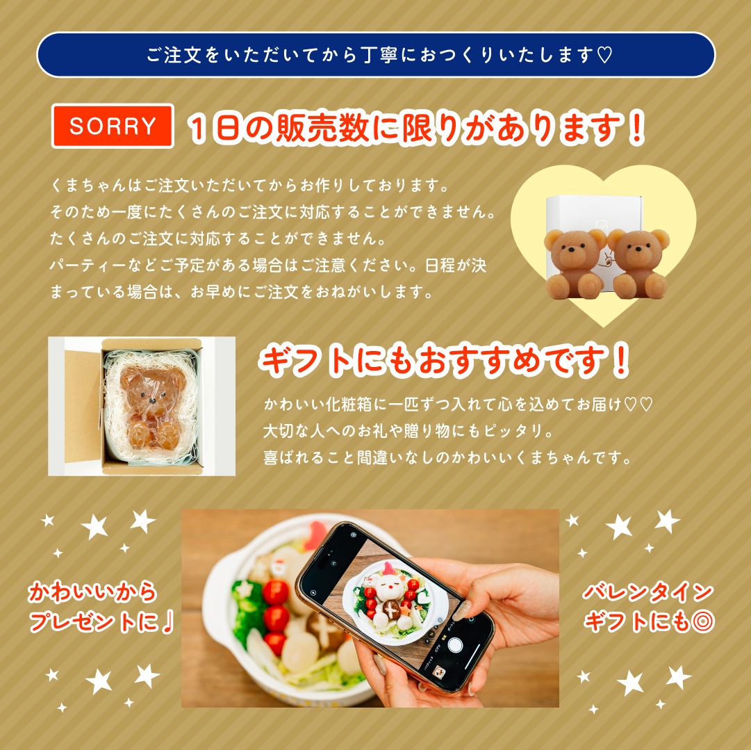 HAPPY BAG】十勝ハーブ牛を堪能！くまちゃん鍋パーティセット | お得な