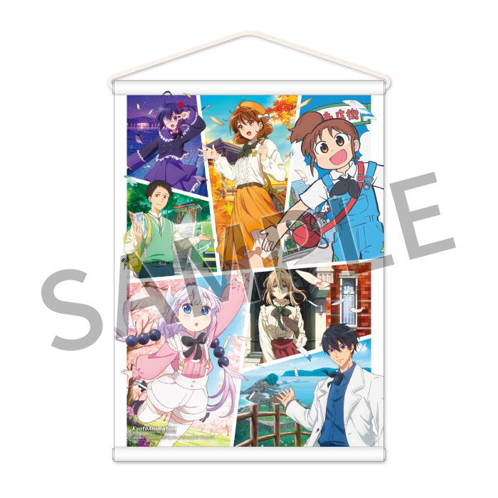 私たちは、いま！！ ―京アニのセカイ展― タペストリー【A】