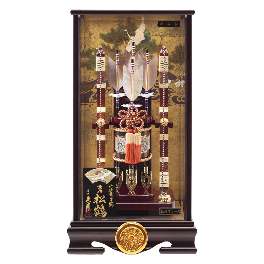 破魔弓ケース飾り 15号 72EY-69 | 破魔弓 | 【公式】 人形の久月