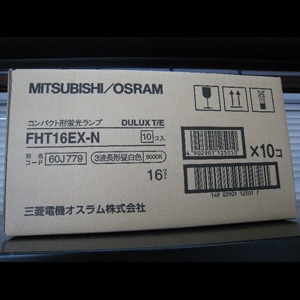 生産終了品・代替品あり】FHT16EX-N | 三菱電機(MITSUBISHI)16形 3波長