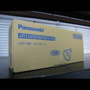 生産終了品・代替品あり】JR12V50WKM/5-H2 | Panasonic 50ミリ径 50形