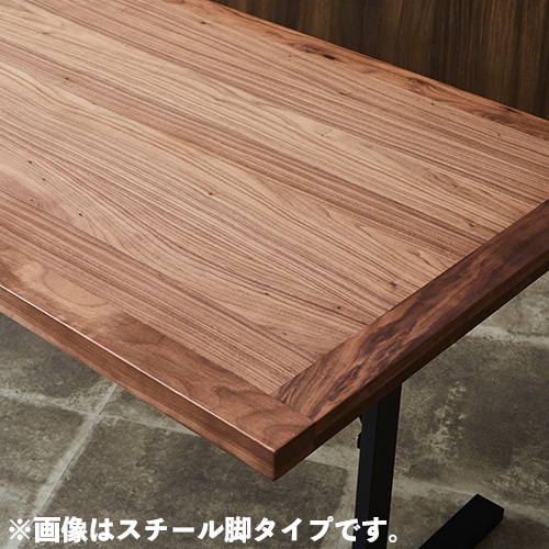 ダイニングテーブル 突板天板 ウォールナット スチール脚 幅1500mm