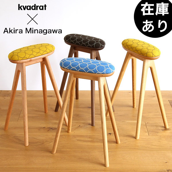 在庫あり限定・特別価格】ノーマ ハイスツール 木製 北欧 おしゃれ