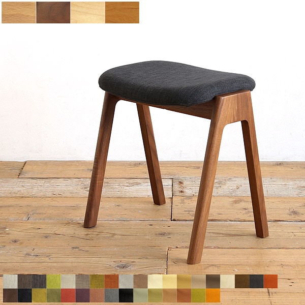 ノーマ スツール ウォールナット材 レッドオーク材 玄関 ダイニング