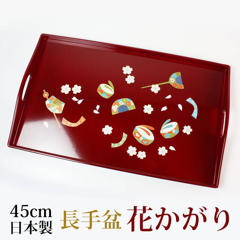 お盆 トレー 45cm 15寸 長手盆 紀州塗り 漆塗り おしゃれ おぼん 紅溜
